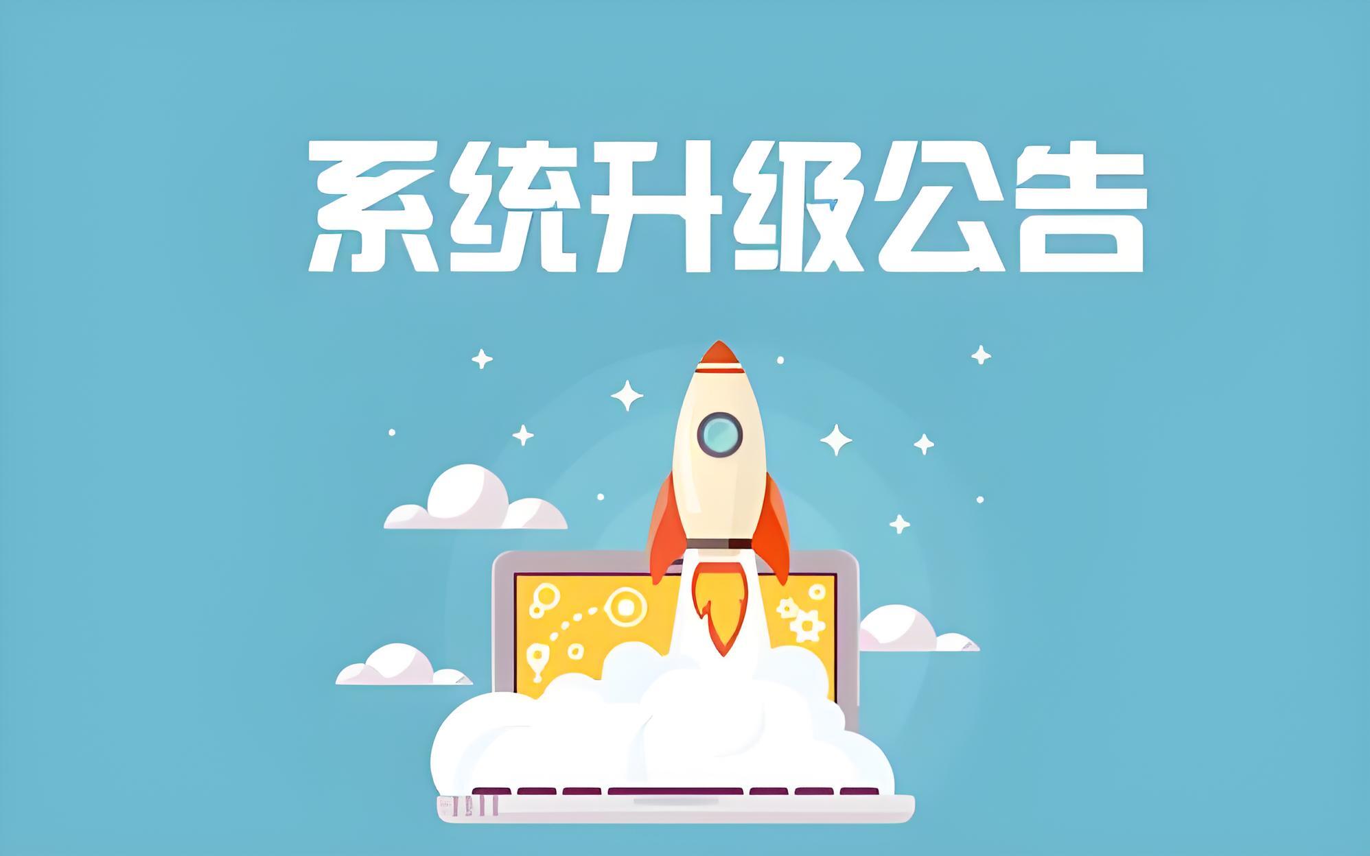 自享印自助云打印小程序升级通知 1.2.55